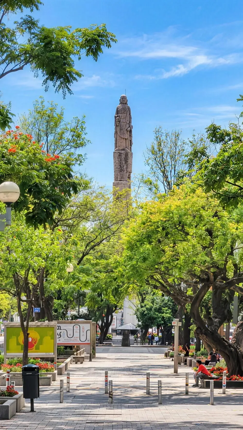 Avenida Chapultepec, Guadalajara